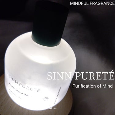 マインドフル　フレグランス　ノンアルコール   ピュリフィケーション・オブ・マインド/SINN PURETÉ/香水(レディース)を使ったクチコミ（1枚目）