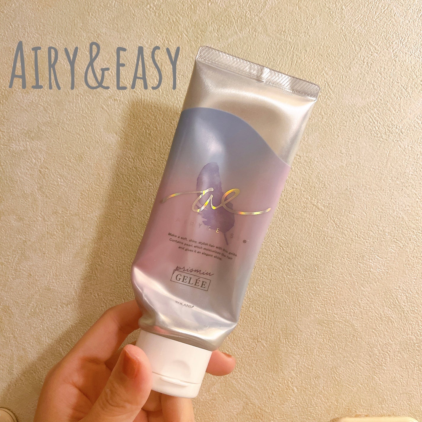 プリズムヘアジュレ/エアリー&イージー/プレスタイリング・寝ぐせ直しを使ったクチコミ(1枚目)