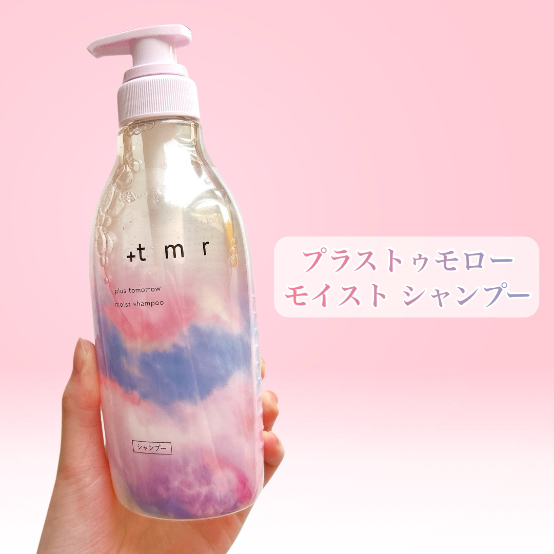 オーバーナイト ヘアセラム/＋ｔｍｒ/ヘアオイルを使ったクチコミ（2枚目）