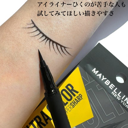 ウルトラカラー アイライナー/MAYBELLINE NEW YORK/リキッドアイライナーを使ったクチコミ(4枚目)