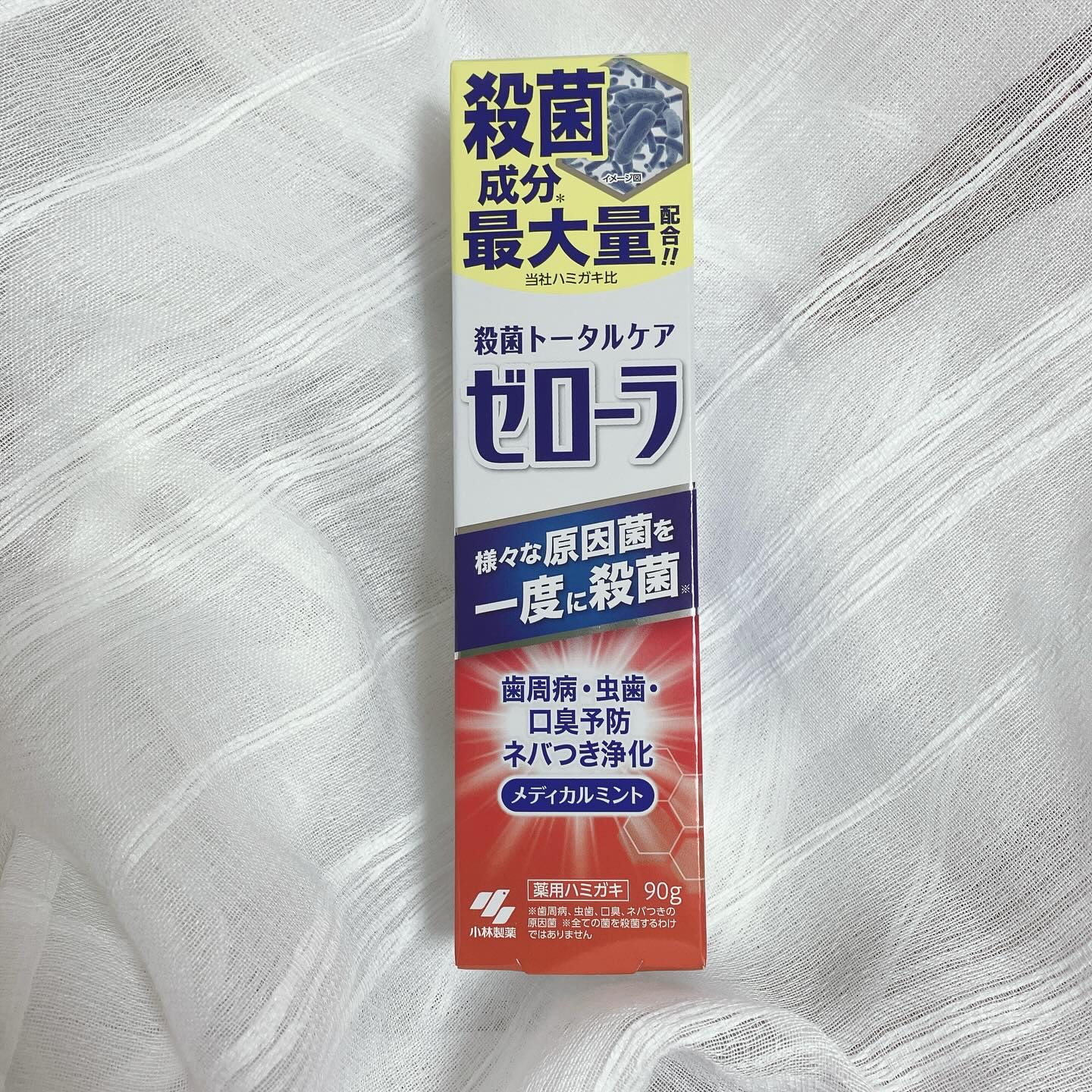 を使ったクチコミ（1枚目）