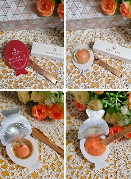 ココチ AG スリーピングパック N/COCOCHI/フェイスクリームを使ったクチコミ(3枚目)