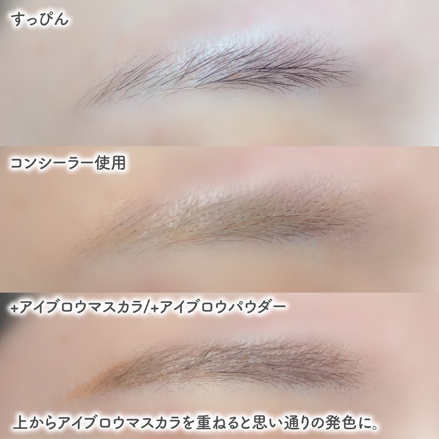 エテュセ アイエディション(ブロウコンシーラー)/ettusais/その他アイブロウを使ったクチコミ(4枚目)