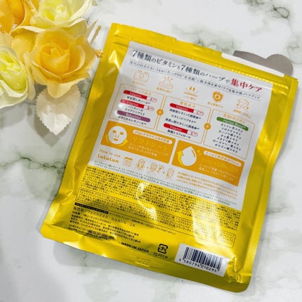 ルルルン ハイドラ V マスク/ルルルン/シートマスク・パックを使ったクチコミ(4枚目)