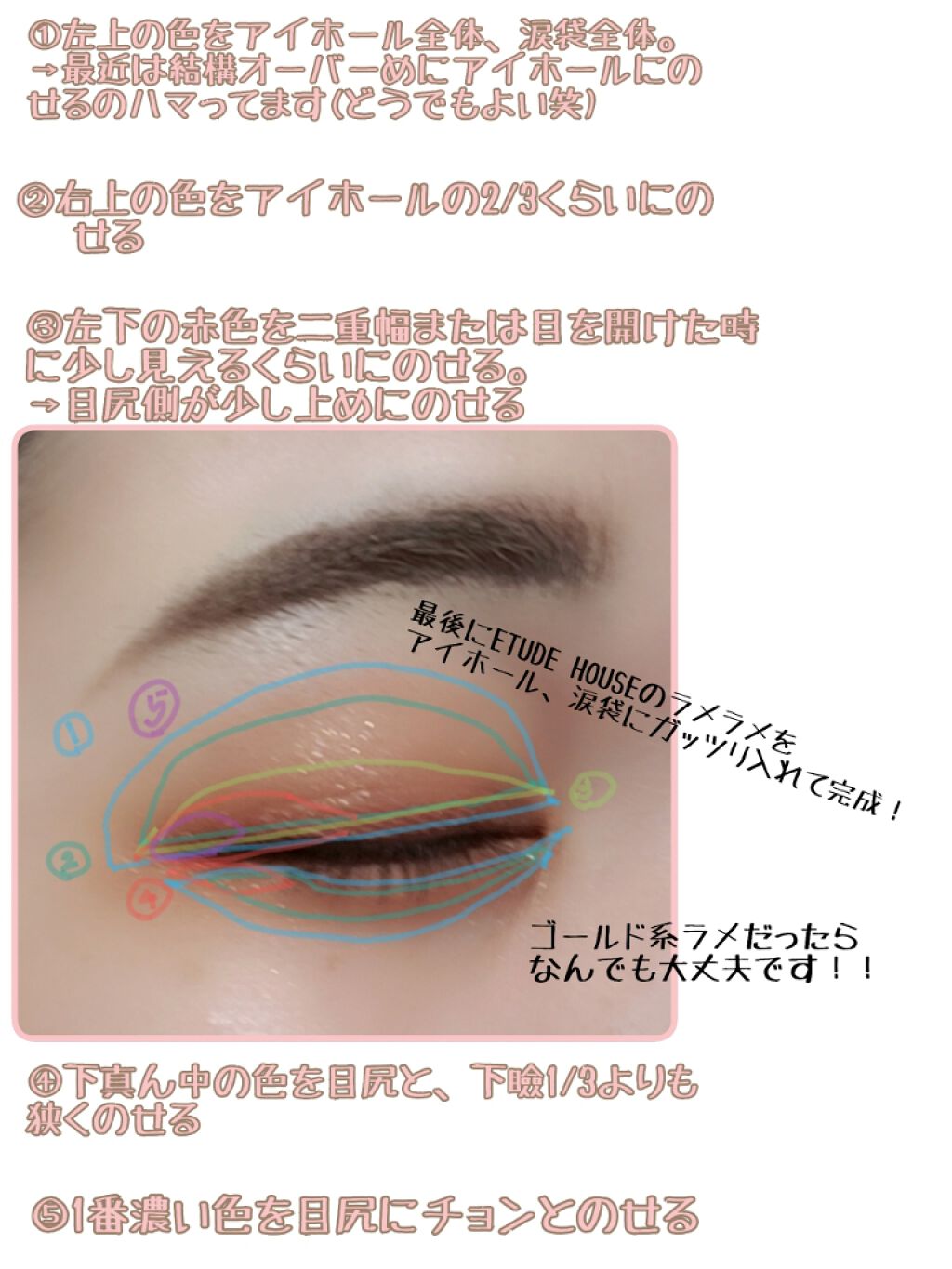 パーフェクトマルチアイズ/キャンメイク/アイシャドウパレットを使ったクチコミ（3枚目）