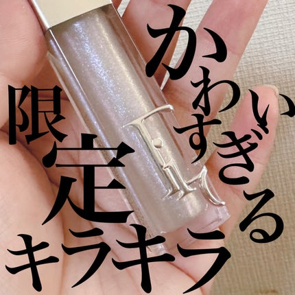 ディオール アディクト リップ マキシマイザー/Dior/リップグロスを使ったクチコミ(1枚目)