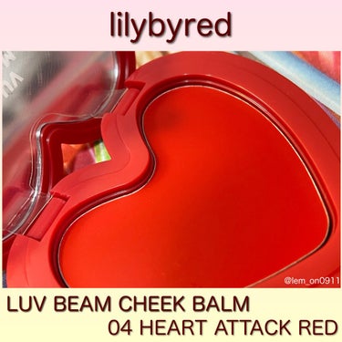 ラブビームチークバーム #04 HEART ATTACK RED/lilybyred/ジェル・クリームチークを使ったクチコミ（3枚目）