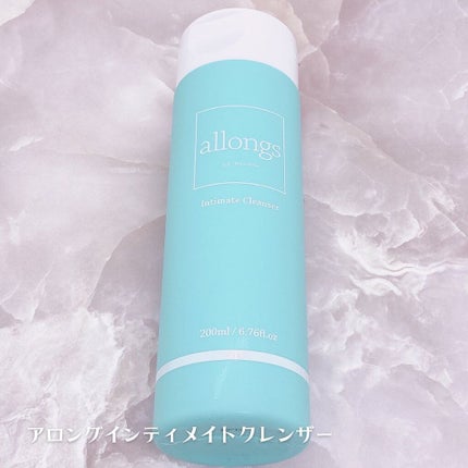 トライアルセット3回分/アロング/デリケートゾーンケアを使ったクチコミ(7枚目)