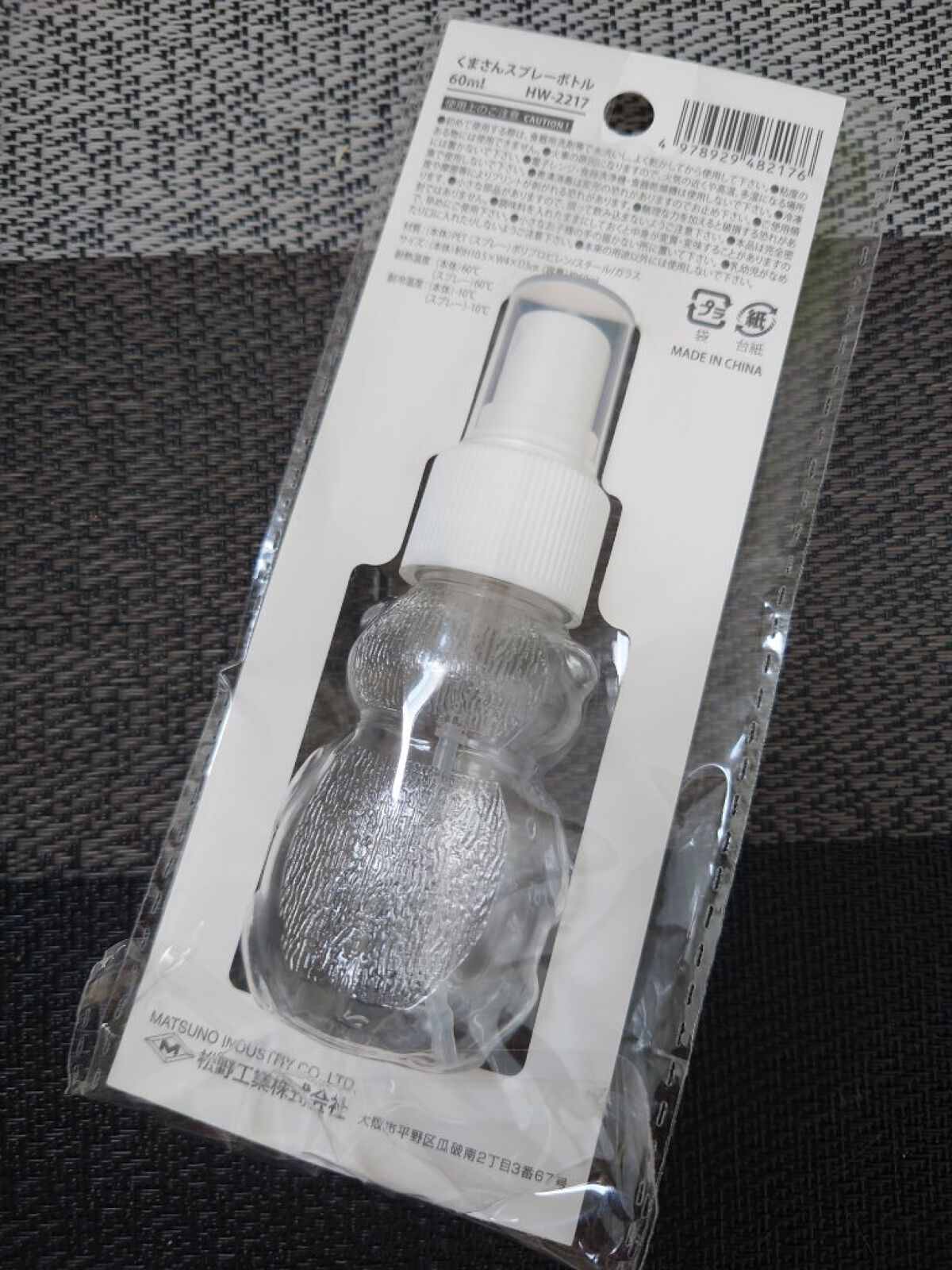 キャンドゥ購入品😄💞/キャンドゥ/その他を使ったクチコミ（2枚目）