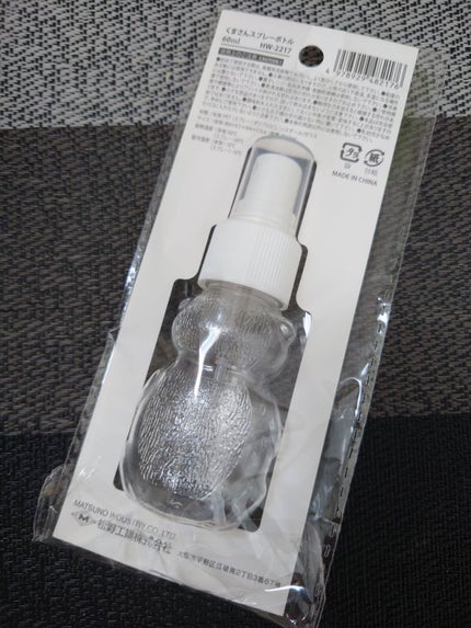 キャンドゥ購入品😄💞/キャンドゥ/その他を使ったクチコミ(2枚目)