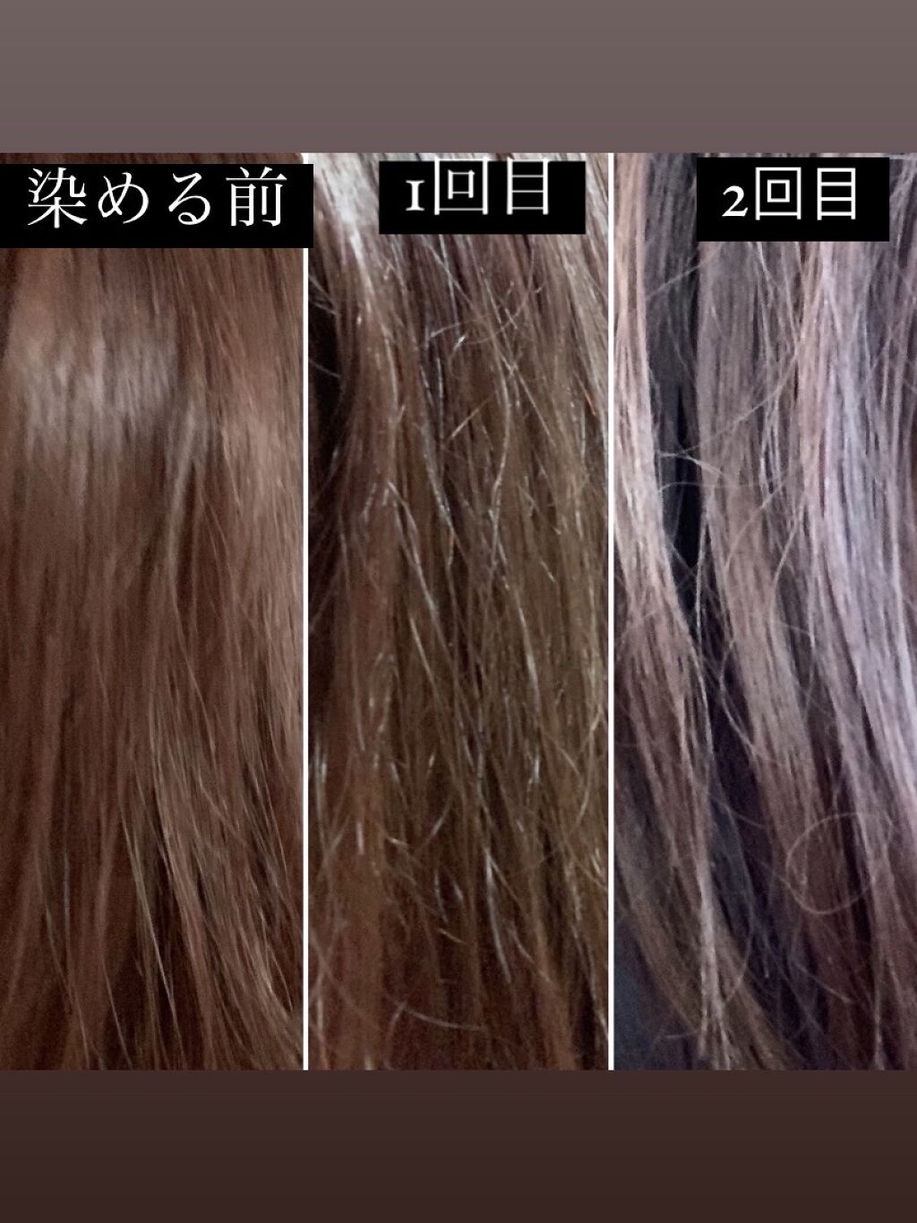 カラーバター アッシュピンク/gatsby THE DESIGNER/ヘアカラーを使ったクチコミ（2枚目）