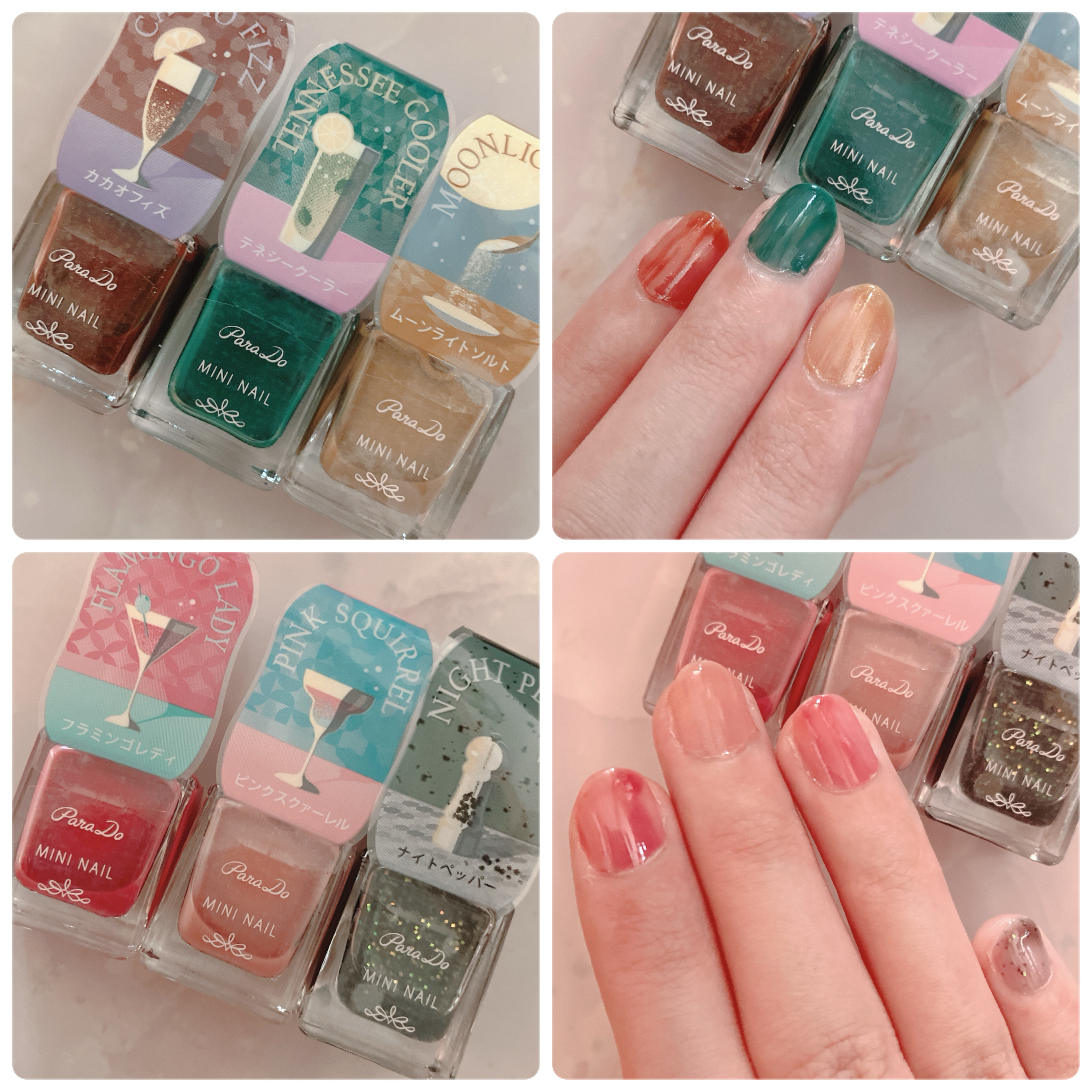 ミニネイル/パラドゥ/マニキュアを使ったクチコミ（3枚目）