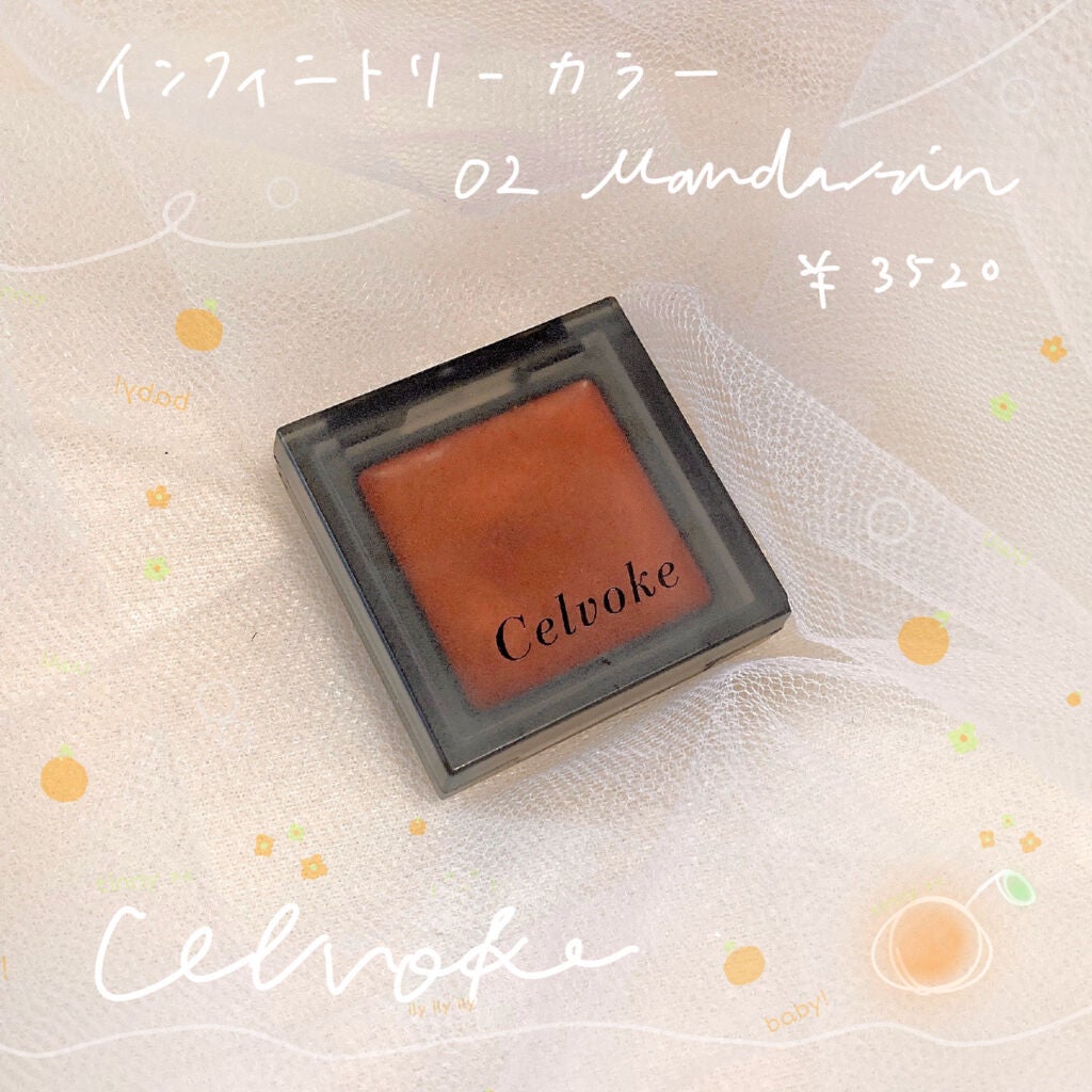 インフィニトリー カラー/Celvoke/ジェル・クリームチークを使ったクチコミ(1枚目)