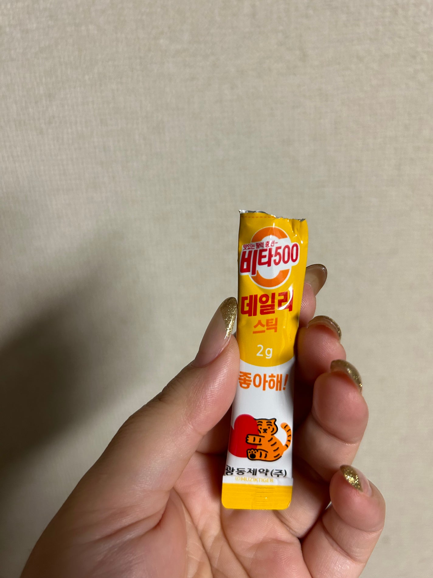 Kwangdong ビタ500デイリースティック/Kwangdong/美容サプリメントを使ったクチコミ(4枚目)