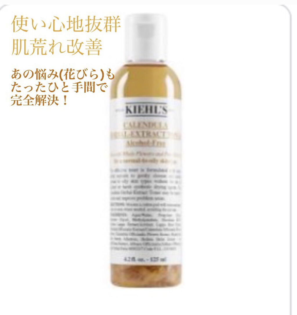 キールズ ハーバル トナー Cl アルコールフリー Kiehl Sの口コミ この化粧水 本当に大好きでずっと使い続けて By なつき 代後半 Lips