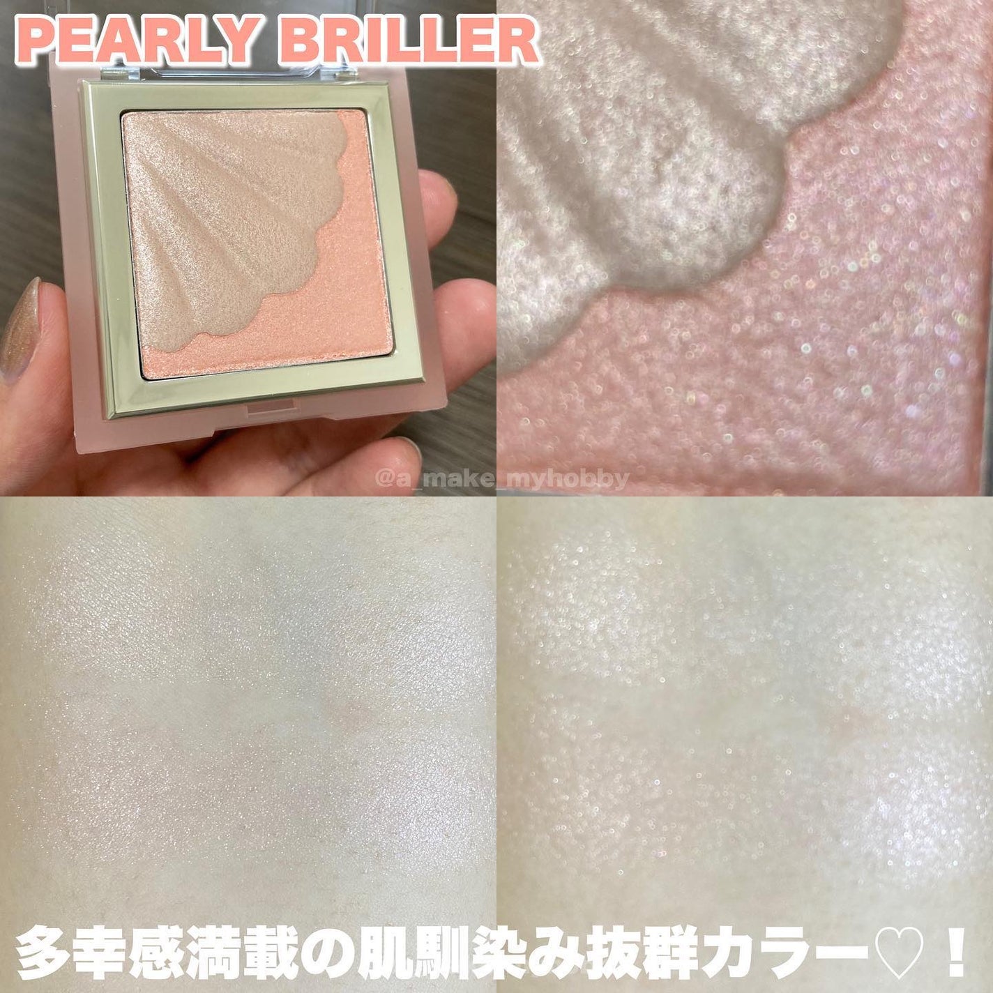 マイフェイブムードアイパレット 9カラー/HOLIKA HOLIKA/アイシャドウパレットを使ったクチコミ(9枚目)