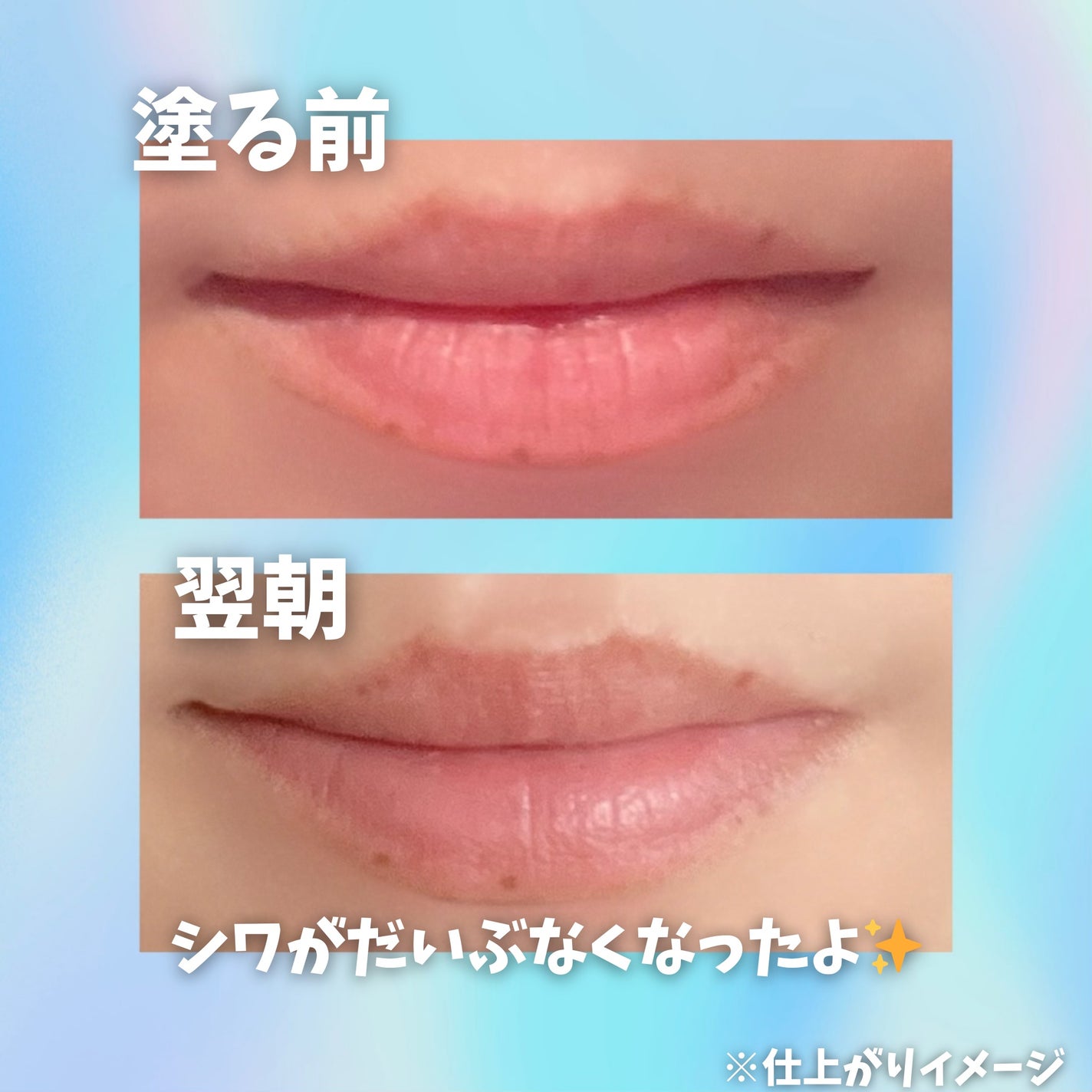 レモンシュガースクラブリップマスク/TOCOBO/リップスクラブを使ったクチコミ(4枚目)