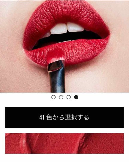 リップスティック/M・A・C/口紅を使ったクチコミ(2枚目)