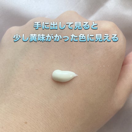 ビオレUV アクアリッチ ライトアップエッセンス/ビオレ/日焼け止めクリームを使ったクチコミ(5枚目)