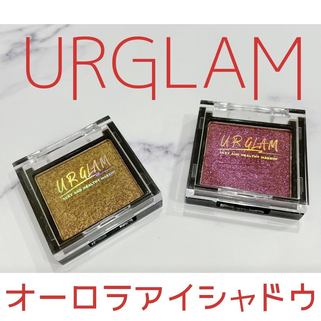 UR GLAM オーロラアイシャドウ/U R GLAM/単色アイシャドウを使ったクチコミ（1枚目）