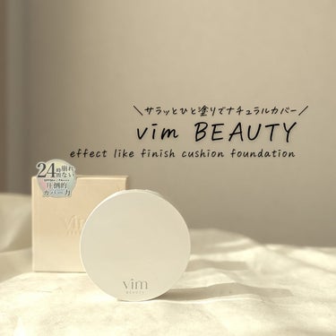 vim BEAUTY エフェクト ライク フィニッシュ クッション ファンデーションのクチコミ「#PR　#vim_BEAUTY　#ヴィムビューティー

✨ファンデーション✨　

「商品に込め.....」（3枚目）