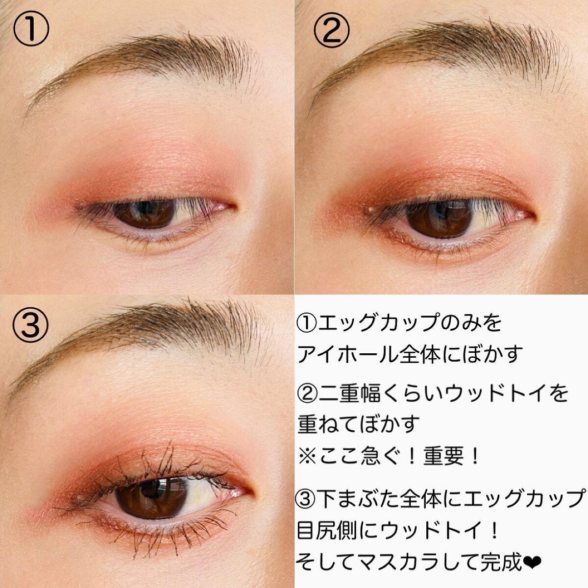 グリームオンフィットシャドウ/excel/スティックアイシャドウを使ったクチコミ(3枚目)