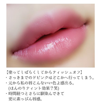 つやぷるリップR/b idol/口紅を使ったクチコミ(5枚目)