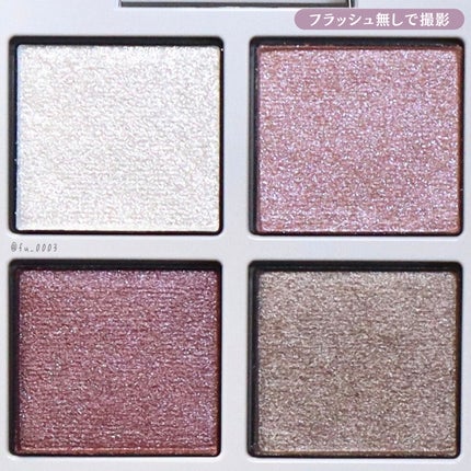 アディクション ザ アイシャドウ パレット “アウト オブ ユア シェル”/ADDICTION/アイシャドウパレットを使ったクチコミ(4枚目)