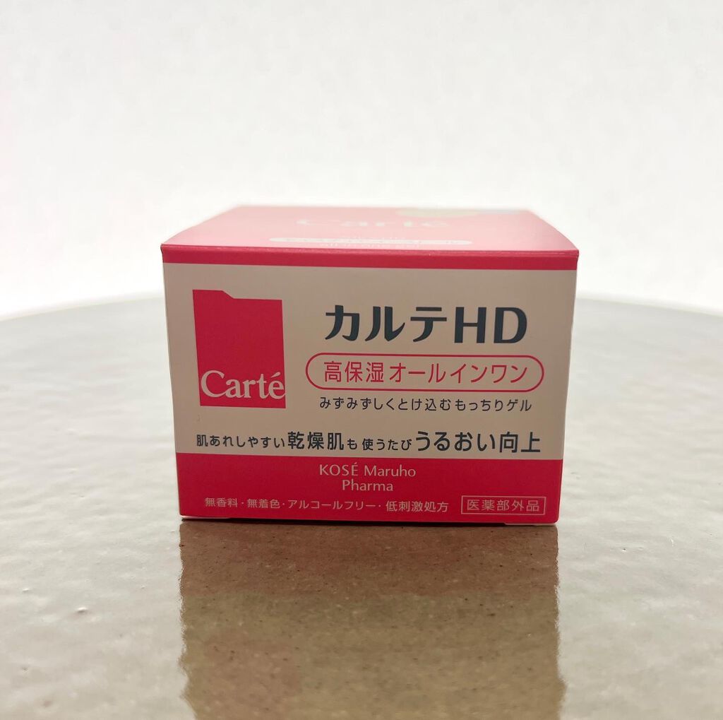 モイスチュア インストール/カルテHD/オールインワン化粧品を使ったクチコミ(6枚目)