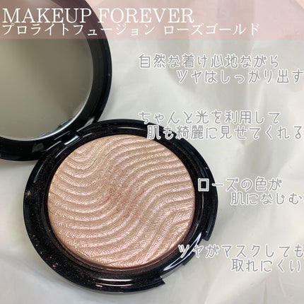 プロライトフュージョン/MAKE UP FOR EVER/プレストパウダーを使ったクチコミ(2枚目)
