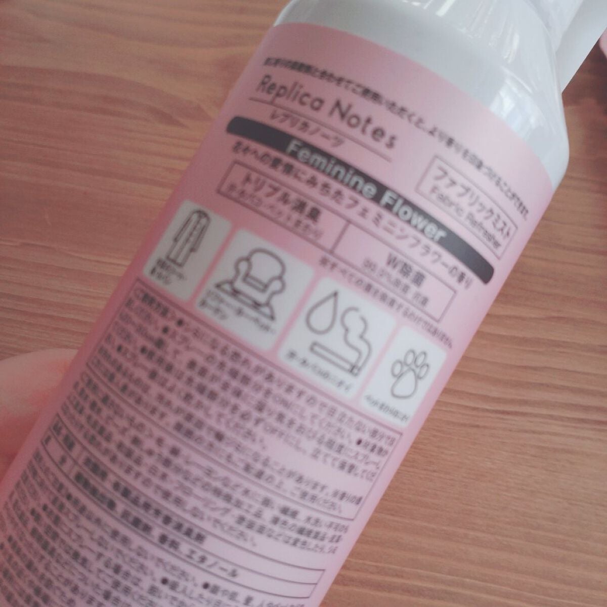 ファブリックミスト フェミニンフラワー/Replica Notes/ファブリックミストを使ったクチコミ(2枚目)