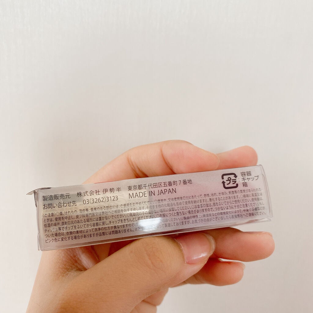 ブルーミングオイルグロス/KiSS/リップグロスを使ったクチコミ(4枚目)