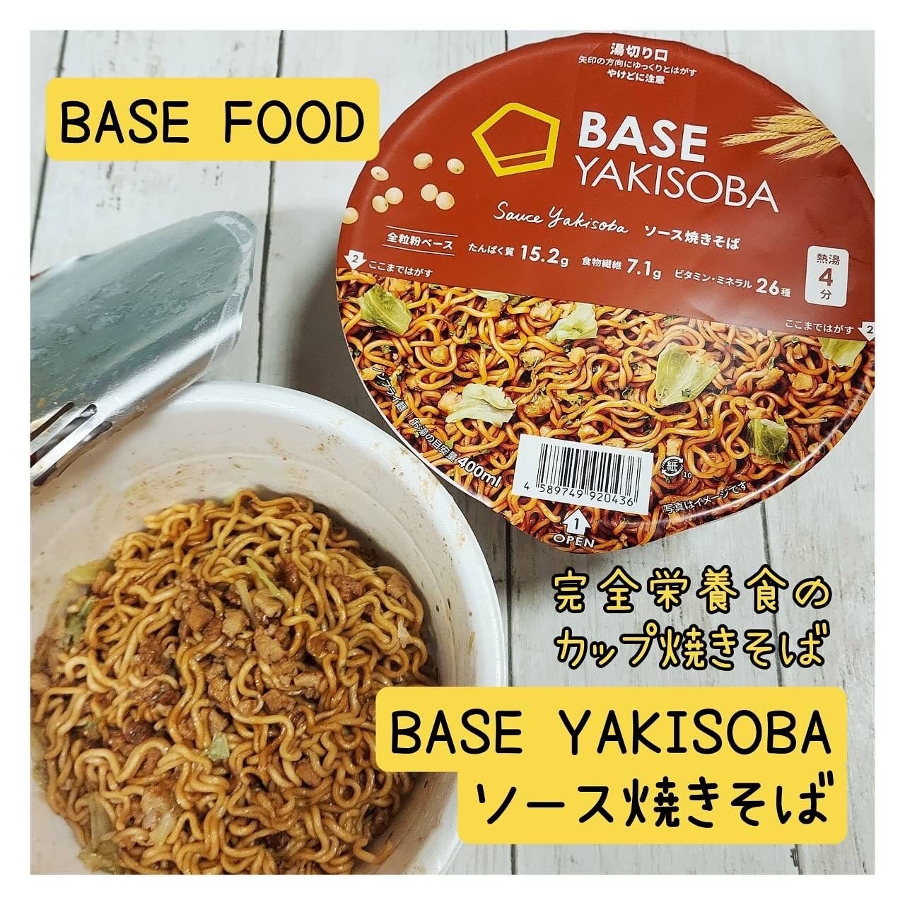 BASE YAKISOBA ソース焼きそば/ベースフード/完全栄養食を使ったクチコミ(1枚目)
