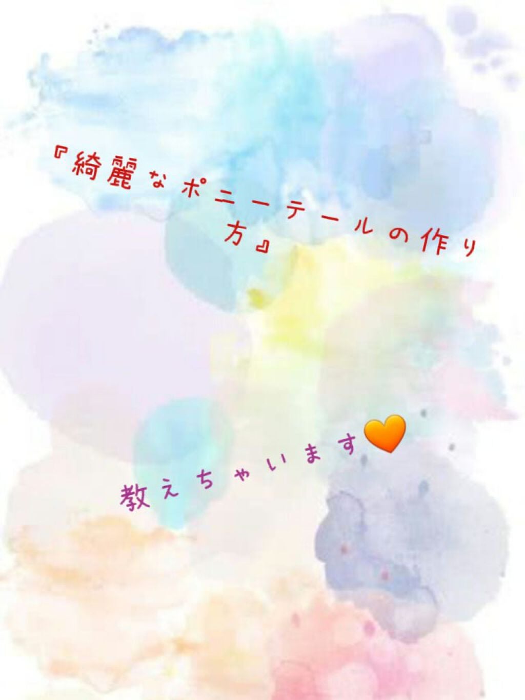 ケープ 3Dエクストラキープ 無香料/ケープ/ヘアスプレーを使ったクチコミ(1枚目)