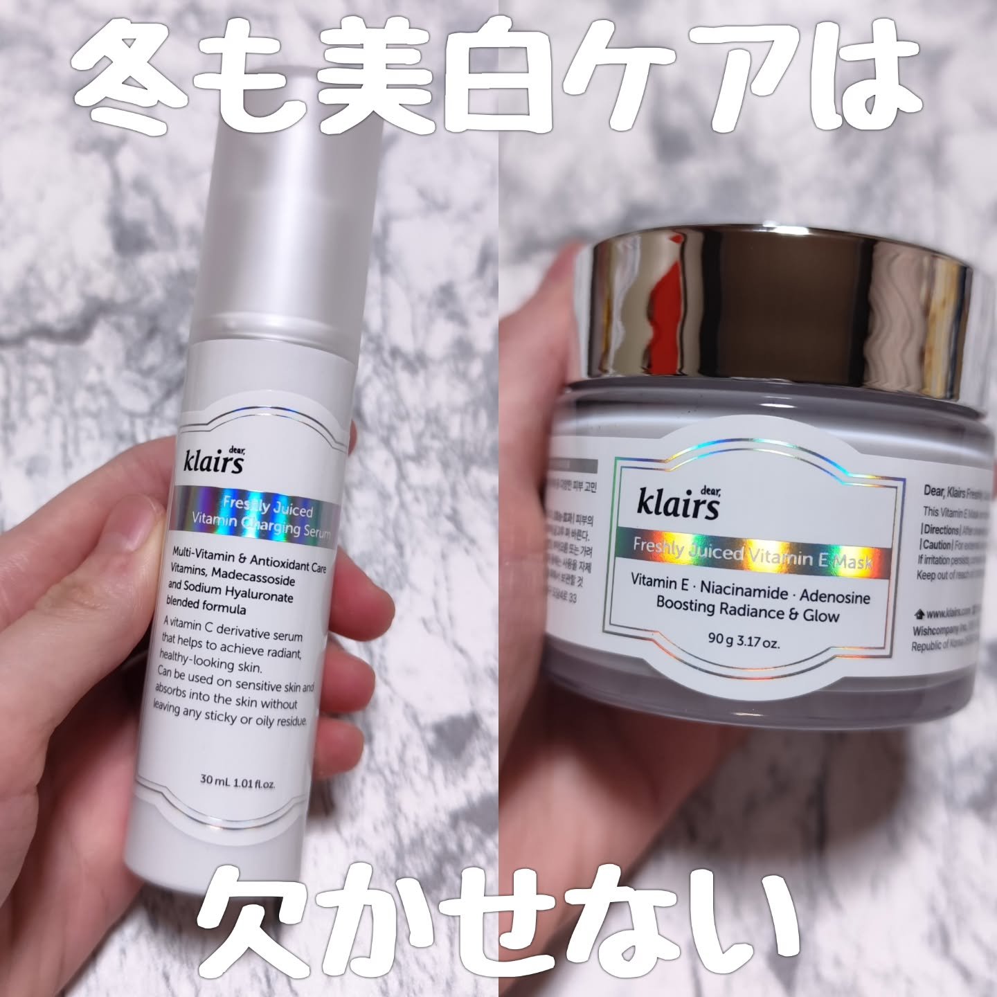 フレッシュリージュースドビタミンEマスク(90g)/Klairs/フェイスクリームを使ったクチコミ（1枚目）