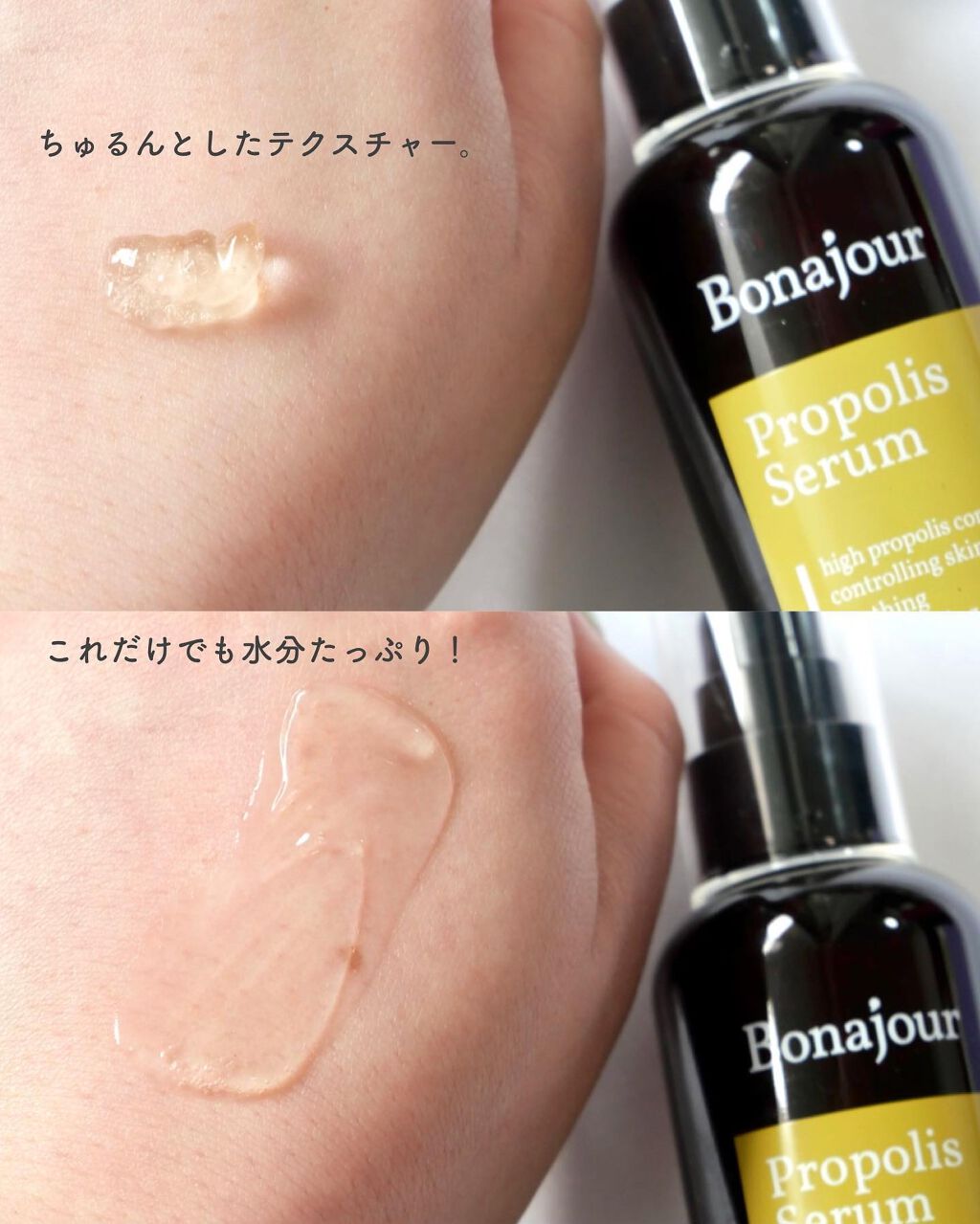 グリーンティーウォーターボム/Bonajour/フェイスクリームを使ったクチコミ(7枚目)