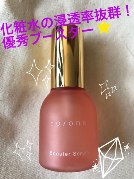 トーン ブースター セラム/to/one/ブースター・導入液を使ったクチコミ(1枚目)
