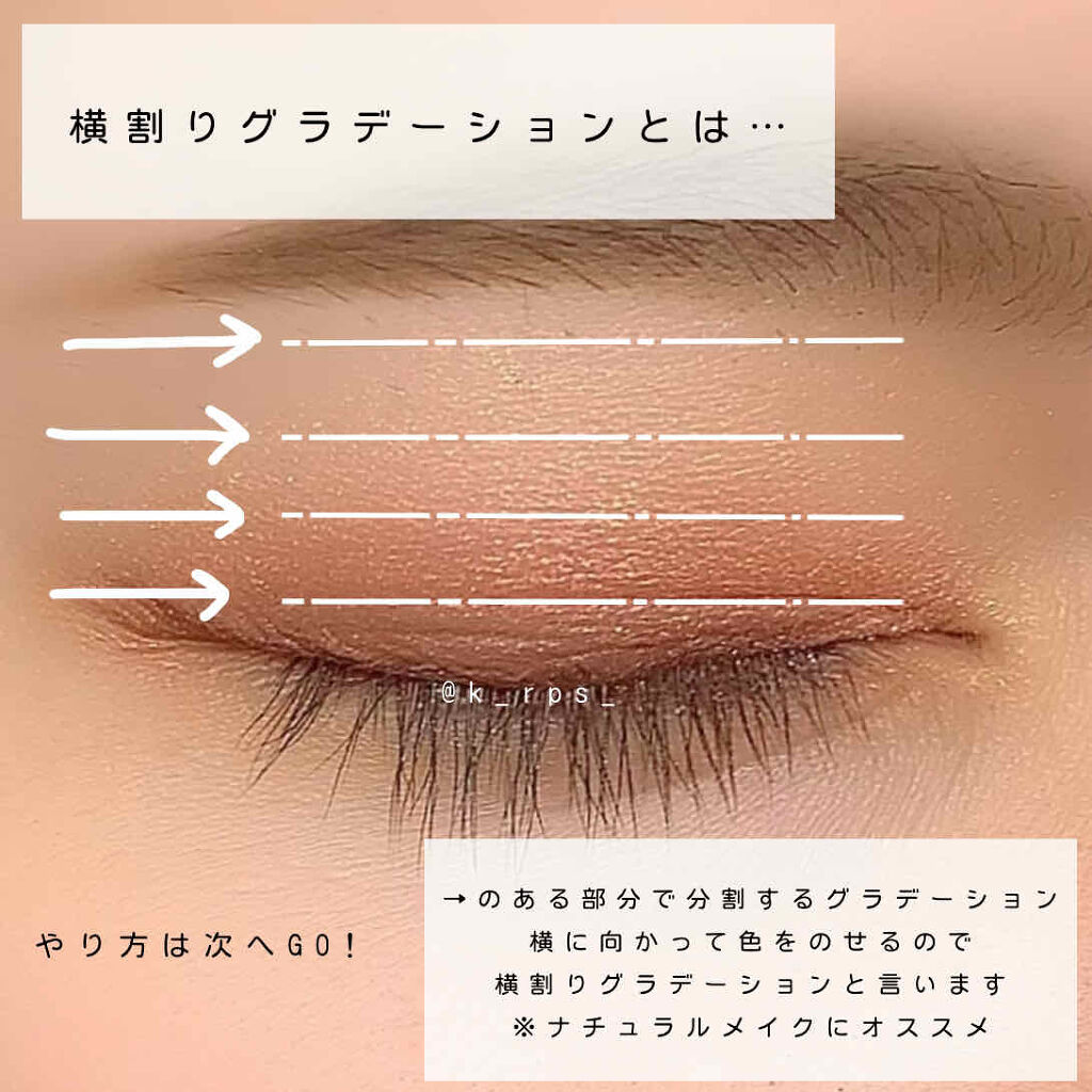 ピアー ジュエルシャドー /BBIA/単色アイシャドウを使ったクチコミ（2枚目）