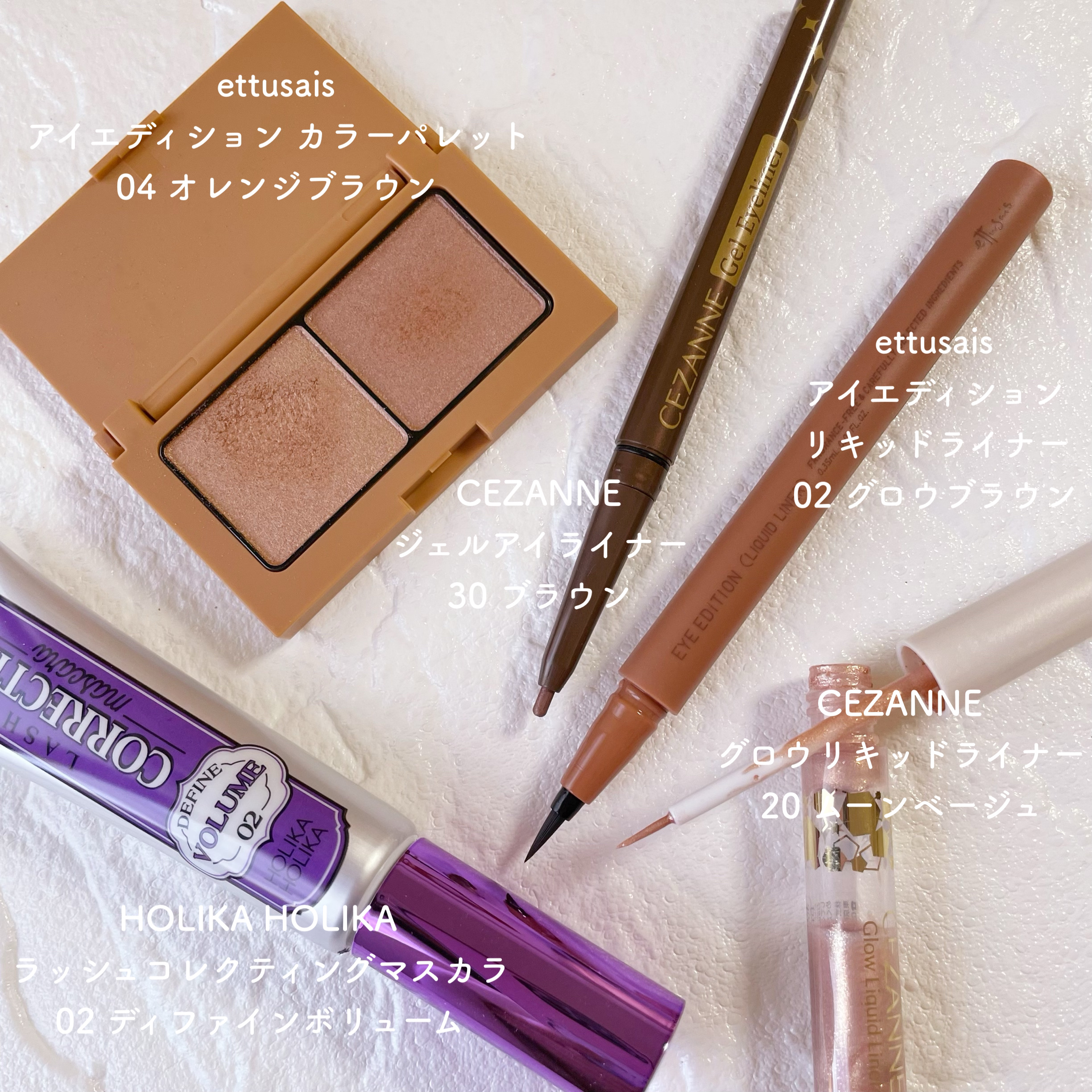 エテュセ アイエディション(リキッドライナー)/ettusais/リキッドアイライナーを使ったクチコミ（2枚目）