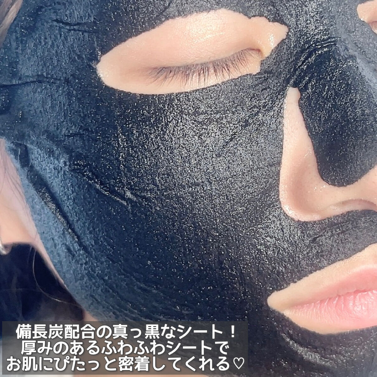 ルルルン ハイドラ F マスク/ルルルン/シートマスク・パックを使ったクチコミ（2枚目）