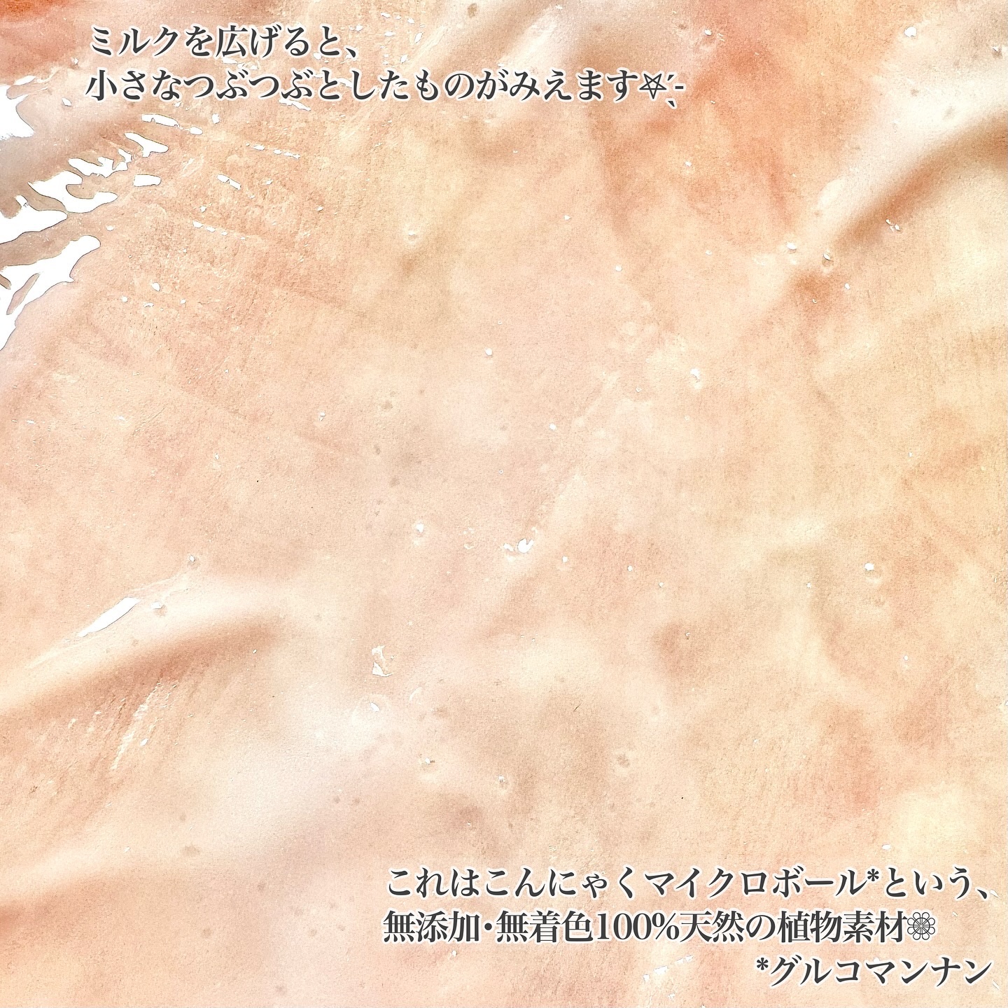 クリアブライトクレンジング/Papilio/ミルククレンジングを使ったクチコミ（3枚目）