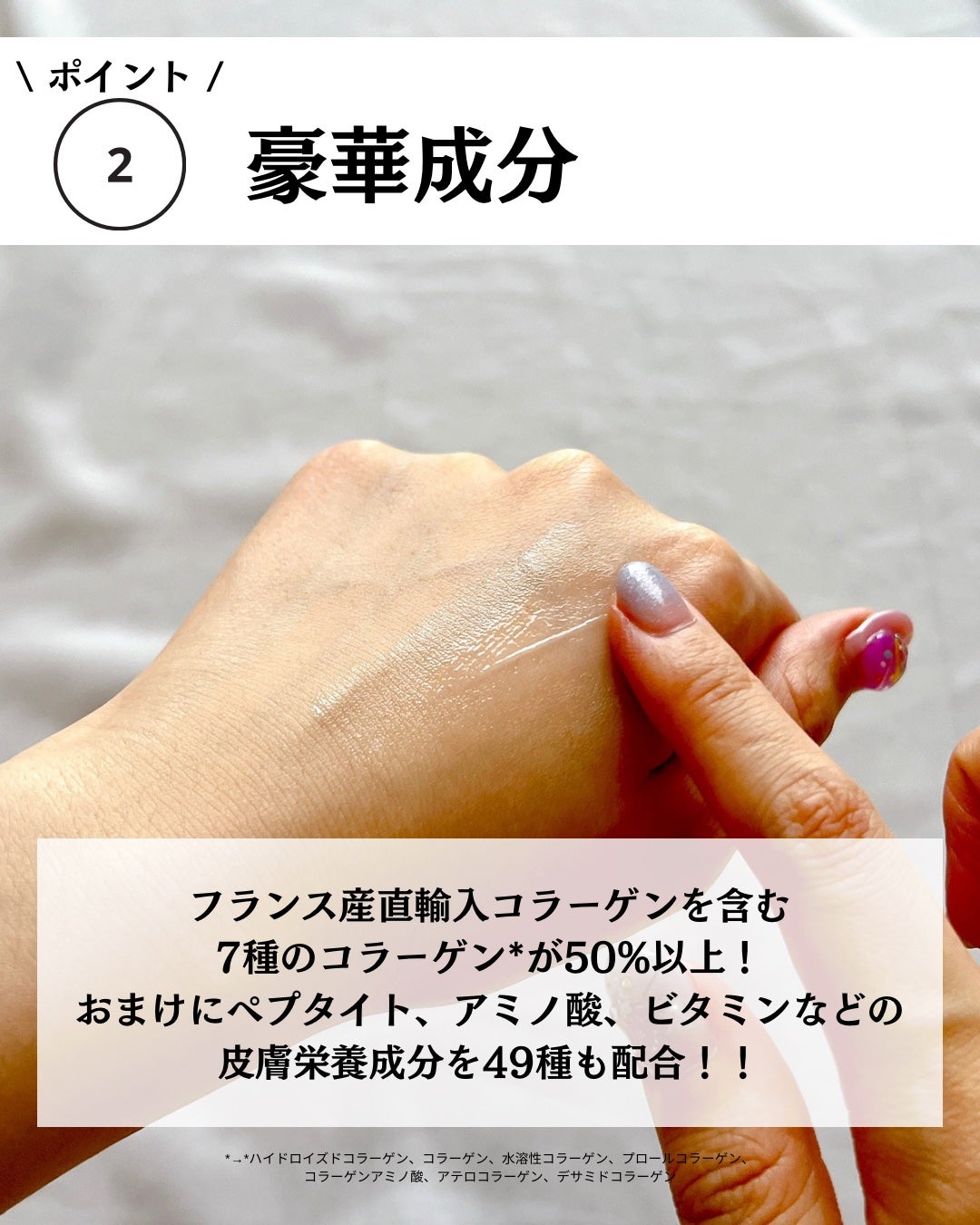 ダイヤスピキュール/NUDIQUE/美容液を使ったクチコミ(5枚目)