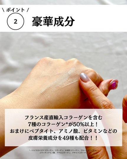 ダイヤスピキュール/NUDIQUE/美容液を使ったクチコミ(5枚目)