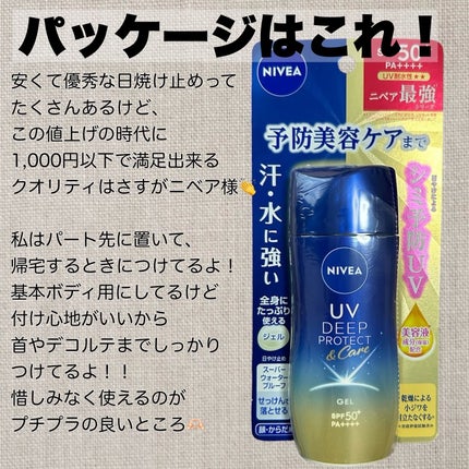 é±4çŒèð¿ãã©ãã100 on LIPS ã身äœçšã®æ¥çŒãæ¢ãã£ãŠäœäœ¿ã£ãŠãïŒïŒããã¢ïŒµïŒ¶ã(@nivea..ãïŒ4æç®ïŒ