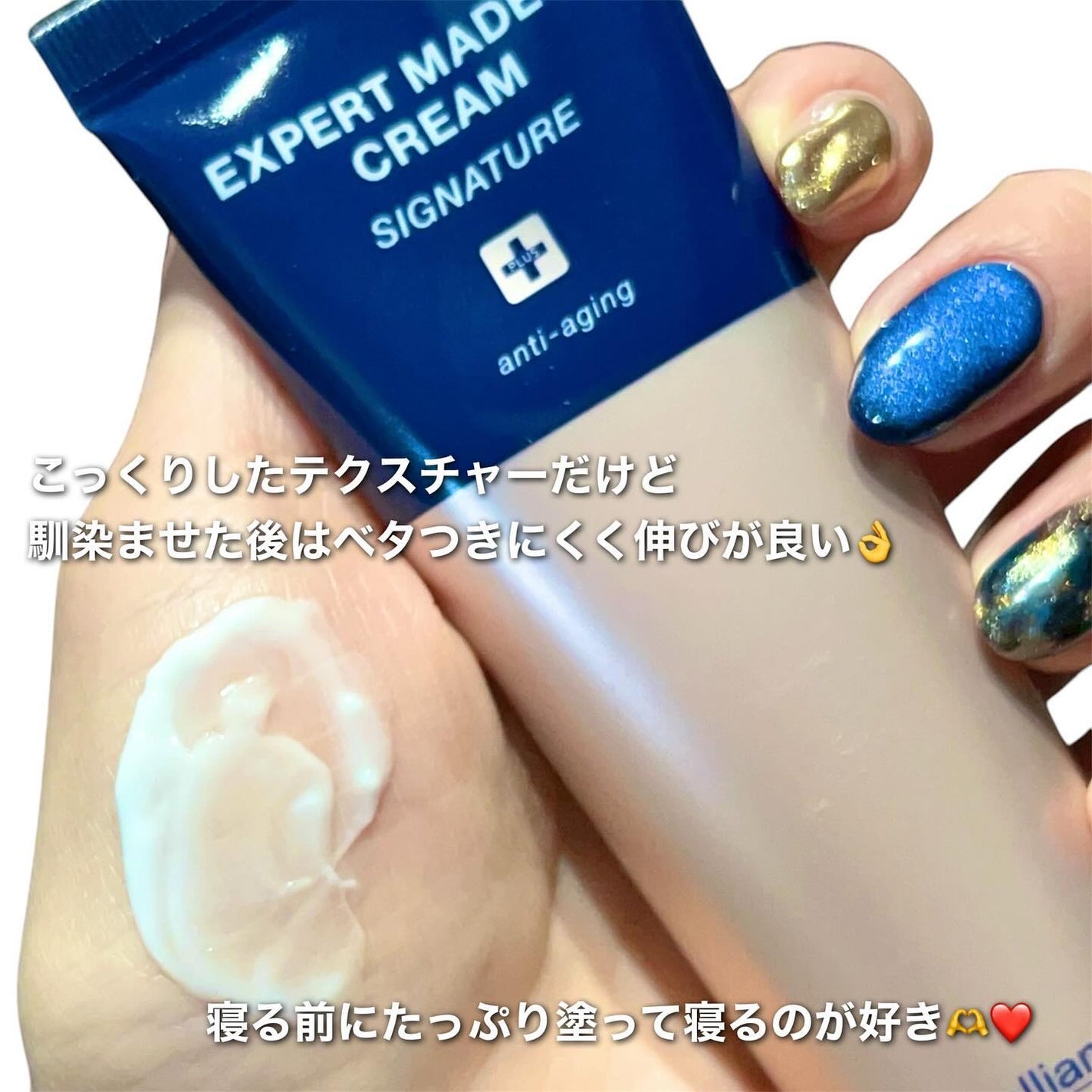 エキスパートマデカクリーム (シグネチャー)/センテリアン24/フェイスクリームを使ったクチコミ(3枚目)