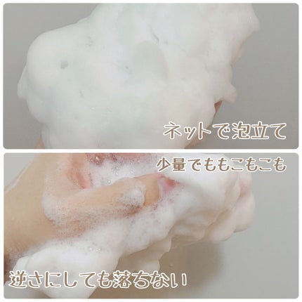 アクア ブライトニングソープ/JAYJUN/洗顔石鹸を使ったクチコミ(2枚目)