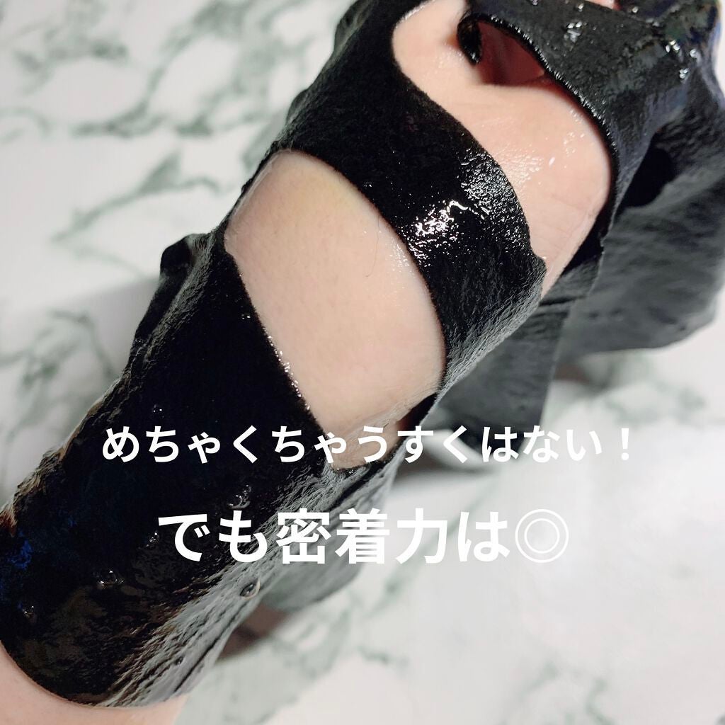 W.H.P ブラックマスク JEX/MEDIHEAL/シートマスク・パックを使ったクチコミ(2枚目)