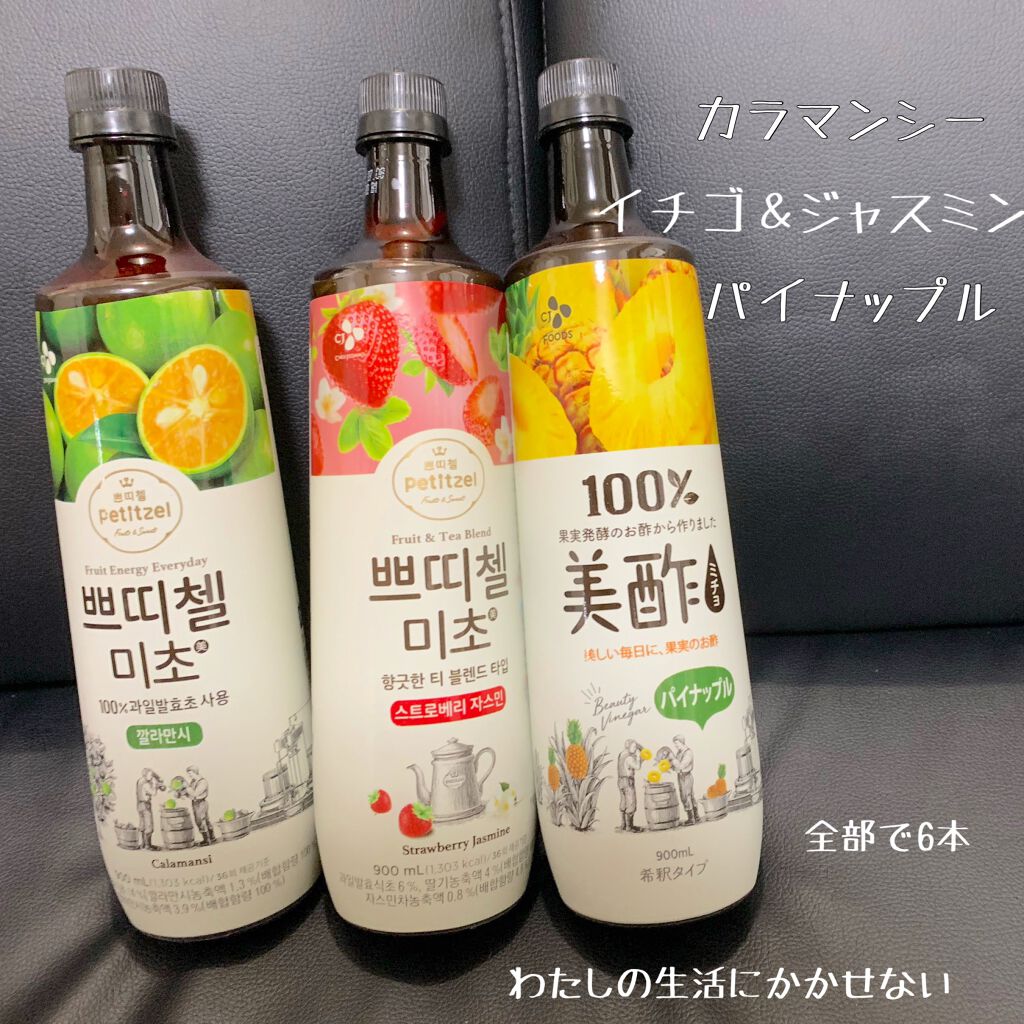 美酢 （希釈タイプ）/美酢(ミチョ)/その他飲むお酢を使ったクチコミ（2枚目）