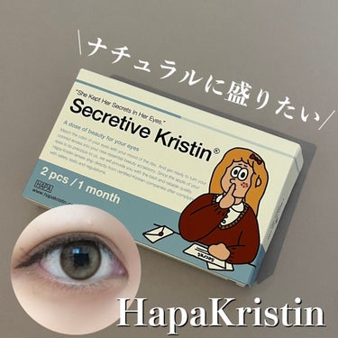 Secretive Kristen/Hapa kristin/カラーコンタクトレンズを使ったクチコミ（1枚目）