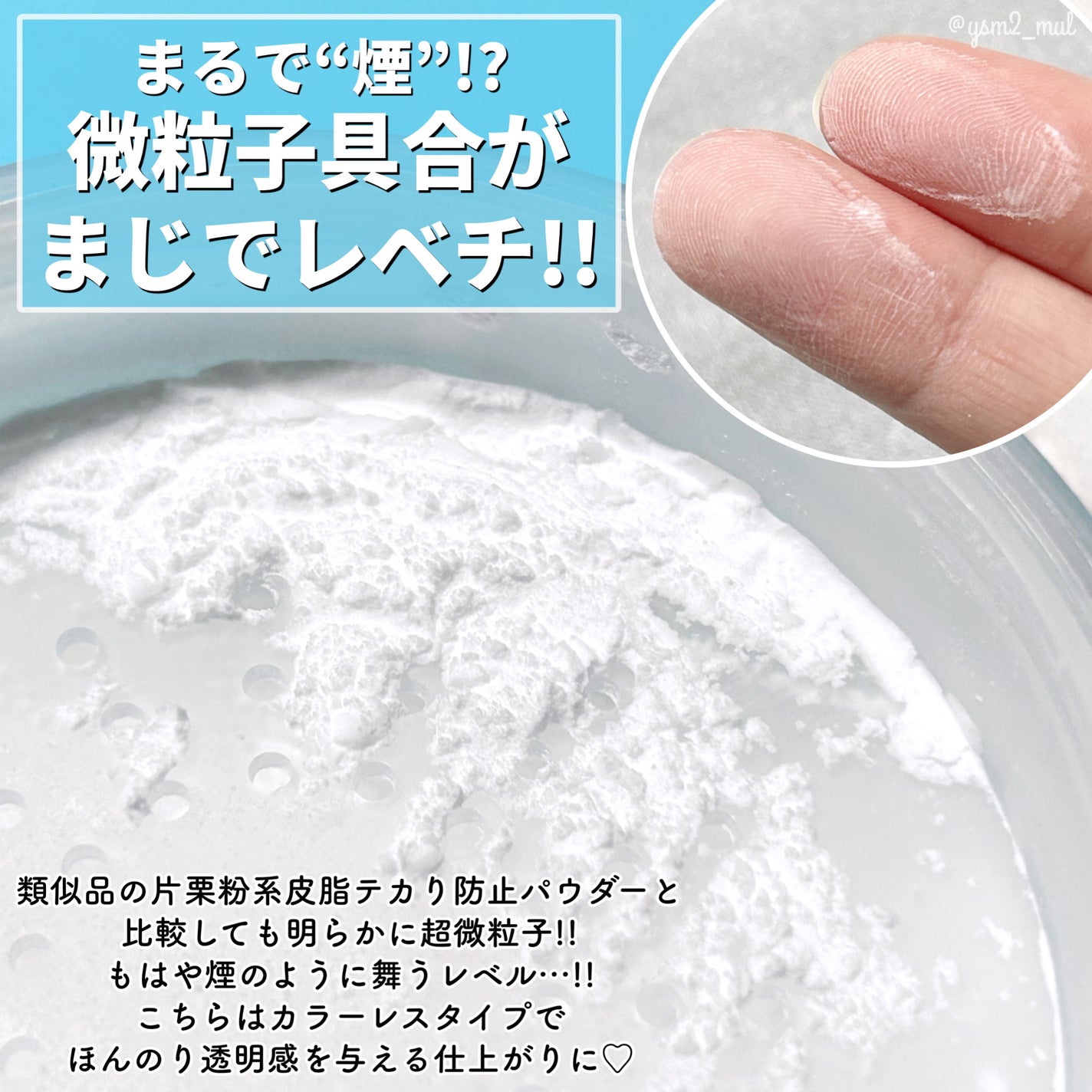 ZEESEA 「ゼロ」粉感皮脂コントロールルースパウダー/ZEESEA/ルースパウダーを使ったクチコミ(3枚目)